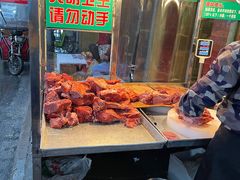 -马志善稀糊爛生熟肉店