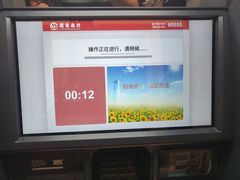 -招商银行(上海虹桥商务区支行)