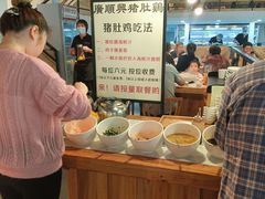 -广顺鑫猪肚鸡(经八路店)