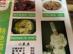 菜单-四季春(美食街店)
