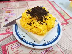 黑松露炒蛋多士-華人 華星冰室(氹仔 店)