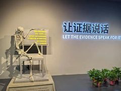 -李昌钰刑侦科学博物馆