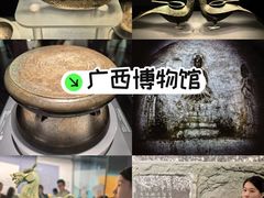 -广西壮族自治区博物馆