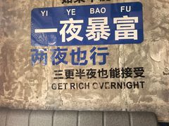 -海底捞火锅(奥山世纪城店)