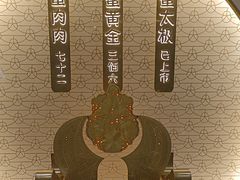 -蟹家大院(保利时光里店)