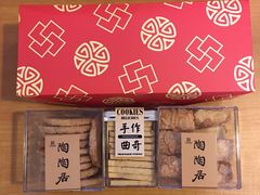 -陶陶居饼家(惠福东路店)