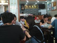 等位区-仁信老铺(华盖路店)