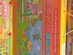 -TOYSRUS玩具反斗城(苏州中心店)