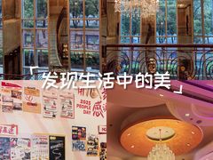 -广州富力丽思卡尔顿酒店