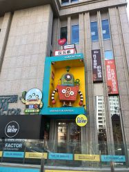 点击看大图 -玩元素·家庭游乐成长中心(香格里拉店)