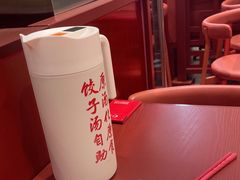 -喜家德虾仁水饺(深圳印力中心店)