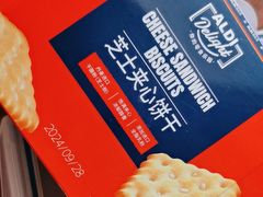 -ALDI奥乐齐超市(凯德虹口店)