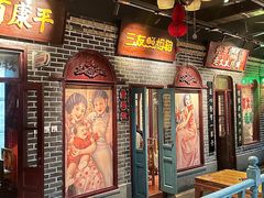 -北三老太太烧烤(人生一串上榜店)