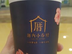 -厝内小眷村(西单大悦城店)