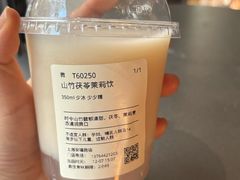 -鱼酷活鱼烤鱼(静安大融城店)