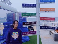 -那香海钻石沙滩浴场