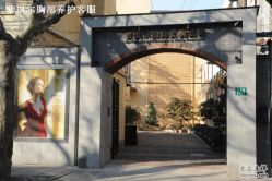 -紫琪尔胸部养护中心