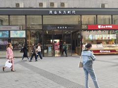-蜜肆动物奶油蛋糕·个性定制·下午茶甜品