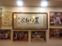 -丽的面家(多宝路店)