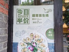 -新澳港式茶餐厅(余姚路店)