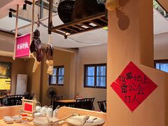 -田小狗的饭店(才子佳郡店)