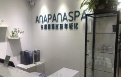 -安那般那皮肤年轻化ANAPANA