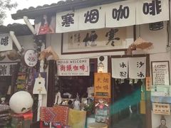 -小河直街历史文化街区