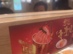 -争鲜回转寿司(浦东三钢里PLUS店)
