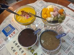 -双喜老铺(人民广场店)