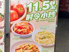 -72街荷叶饭(东方宝泰广场店)