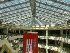 -光启城时尚购物中心