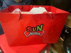 -SUN炸鸡专门店(西塔总店)