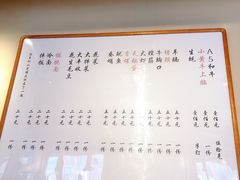 菜单-小核桃烤肉馆(长白店)