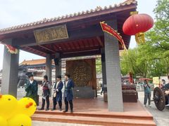 -大明幻境第一城
