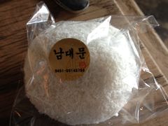 红豆米糕-南大门韩国米糕(公滨路店)