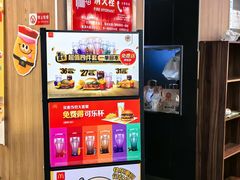 -麦当劳(欢乐谷店)