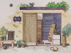-隐味(金盛时代店)