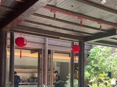 -狮王府淮扬菜(夫子庙老门东店)
