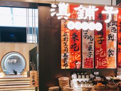 -滇铺子·云南特色菜·第九届野生菌美食节(东风东路c86店)