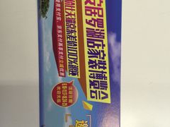 -百安居装修建材卖场(罗湖店)