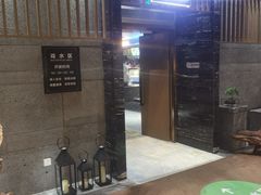 -青水瓦台汤泉(未央店)