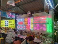 大堂-大学城夜市大排档(凤栖路店)