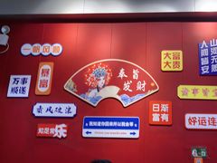 -官塘锋记鱼生·生腌·砂锅粥(牌坊街店)