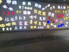 -骏骏牛肉粉店(吉庆街店)