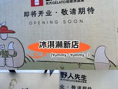 -和平大悦城