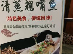 -醉美东江·三文鱼·烧鸡公