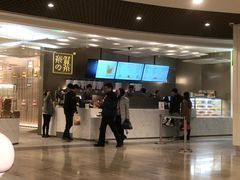 -奈雪的茶(市百一店)