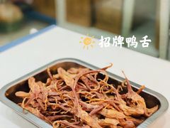 -绝味鸭脖(龙阳路生活广场店)
