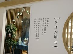 -远洋未来广场(育慧北路店)