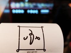 -小蛮椒麻辣烫·麻辣拌(青浦宝龙店)